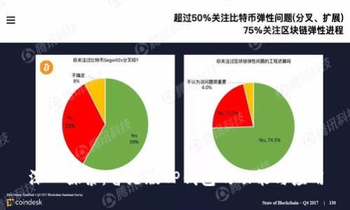 深入探索：香港版TP钱包的功能与应用