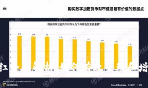 PIG币TP钱包分红全面解析：如何有效管理和增值你的数字资产