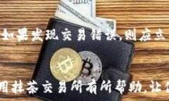     在TP钱包中如何设置抹