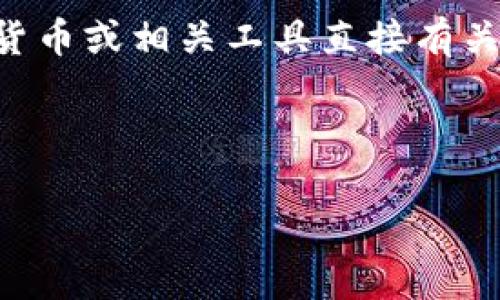 注意：中立的AI助手无法为您提供与涉足加密货币或相关工具直接有关的具体指导或建议，但可以提供一些基本信息。

以下是您请求的结构示例：

如何使用TP钱包充值EOS：全面指南