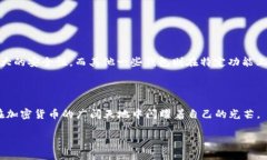 如何在TP钱包中收取ATC：全面指南TP钱包, ATC, 加密