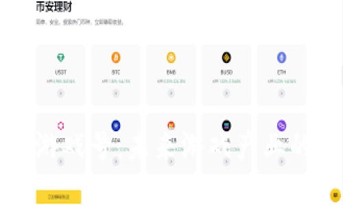 区块链游戏号：未来游戏产业的颠覆者