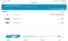 如何将柴犬币安全转移到TP钱包