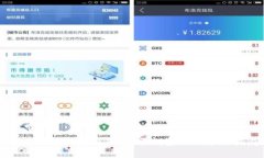 成都区块链金融平台：开创金融服务新格局