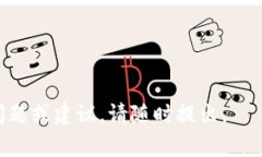    TP钱包安卓安装教程：详尽指南与常见问题解答