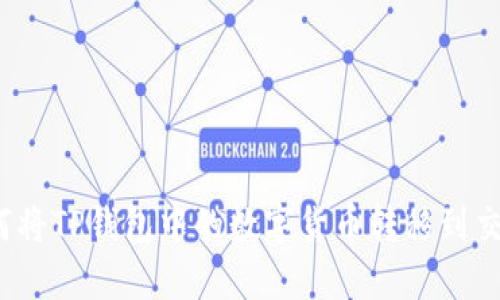  如何将TP钱包中的数字货币转移到交易所