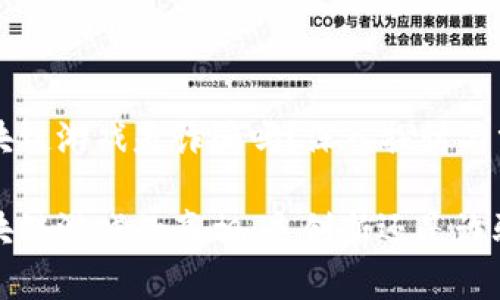 区块链游戏是诈骗吗？深入探讨与分析

区块链游戏的真相：是创新还是诈骗？