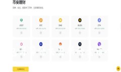 TP钱包与薄饼交易所的卖币全攻略