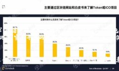 : TP钱包中TRC20代币的支持情况分析TP钱包, TRC20,