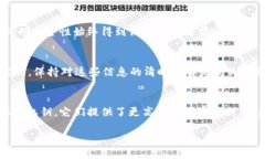  bilioti  TP钱包私钥与助记词的查看指南  /bilioti