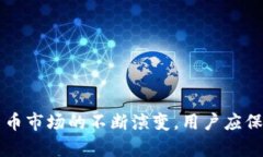 jiaotiTP钱包如何在货币链上购买狗狗币/jiaotiTP钱包