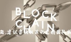 为了将欧意（Ouyi）转移到TP钱包（Trust Wallet），