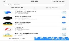 TP钱包中部分Token价格不显示的原因与解决方案