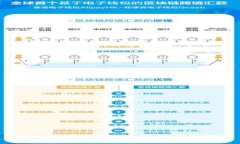 推荐2023年最佳区块链电子游戏