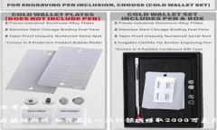 思考的区块链游戏：如何在这一新兴领域赚取2