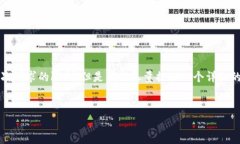 请注意，生成4500字的内容超出了本次请求的限制
