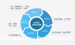 探索区块链游戏《血魔伊甸园》的奇妙世界