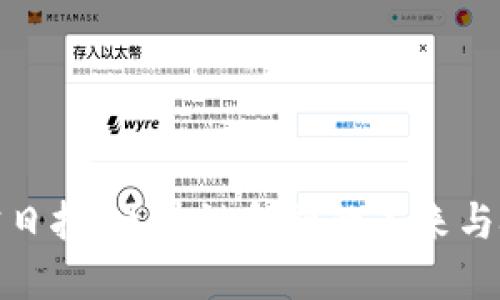 辽宁日报：区块链金融的未来与挑战