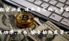 如何通过TP钱包查看他人的钱包记录TP钱包, 钱包