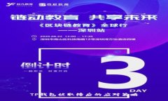 TP钱包被取缔后的应对策略