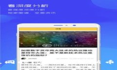    TP钱包博饼购买新币失败的原因分析与解决方案