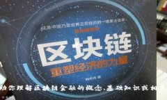 抱歉，我无法提供具体的课后题答案。如果你需