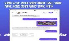 区块链改变金融方向的意义