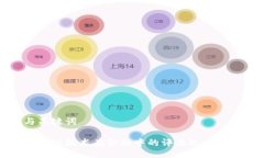 与关键词区块链技术在金融中的评估规则探讨