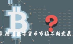    TP钱包接收USDT的最佳链选择  /  guanjianci  TP钱包