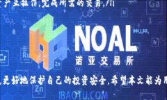   TP钱包过期的原因与应对措施 /  guanjianci TP钱包