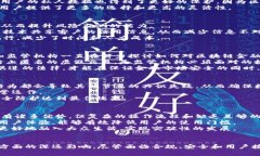 biao-ti区块链金融最新分析案例/biao-ti  区块链,金