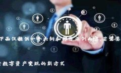 提示：因需较长字数内容，下面仅提供一个大纲
