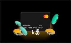 b要