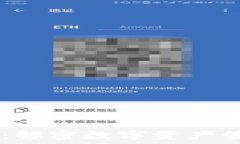   TP钱包V2：解密数字资产管理的未来