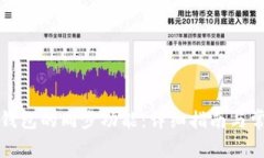 如何取消TP钱包的同步功能：详细指南与常见问题