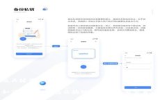 及关键词如何使用TP钱包区块链浏览器查看交易记