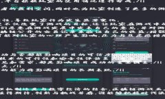   区块链游戏：新时代虚拟世界的探索与机遇 /