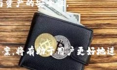 如何有效利用TP钱包数据生成器进行数字资产管理