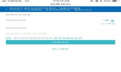 揭开“钱能钱包”最新骗局的真相