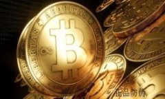互联网金融与区块链技术的完美结合