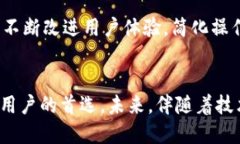 biasu无尽的创新：TP钱包在DeFi市场的崛起与未来