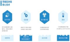 迅雷区块链游戏平台的未来：探索数字资产与游
