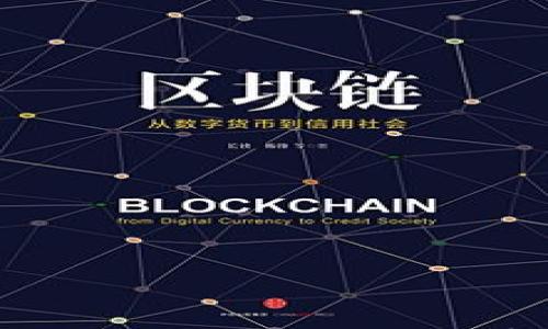 

TP钱包如何开启读写权限，提升数字资产的管理效率