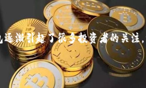 在这个快速发展的数字货币时代，加密货币的种类繁多，每天都有新的项目和币种涌现。近年来，抹茶币（MTC）和TP钱包逐渐引起了很多投资者的关注，许多用户对于如何将抹茶币提币到TP钱包这一操作产生了疑问。本文将为您详细介绍这一过程，并回答一些相关问题。

详细指南：将抹茶币提取到TP钱包