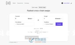 TP钱包连接不上服务器的解决方案与分析