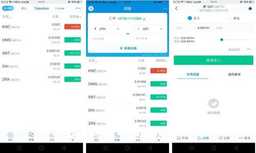 TP钱包中薄饼的查看与管理指南