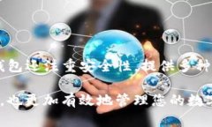 在TP钱包中添加自选代币的详细指南关键词：TP钱