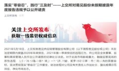 TP钱包禁止中国用户：启示与反思