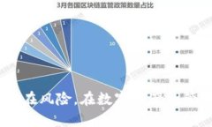 如何在TP钱包中设置权限管理TP钱包, 权限管理,