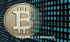 TP钱包授权闪兑的安全性分析